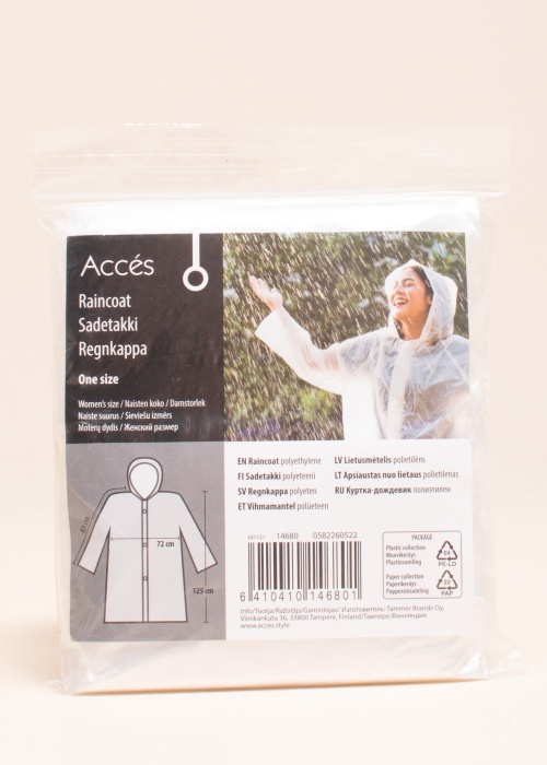 Tammer Brands lietpaltis