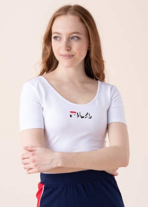 Fila smėlinukas Belovar