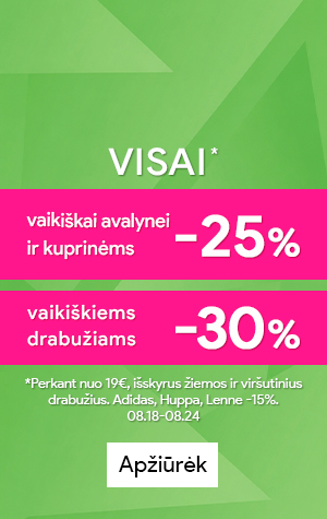Advertisement